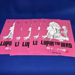 LUPIN THE IIIRD 峰不二子の嘘② 映画チラシ 5枚セットのサムネイル