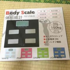 体重計❤︎のサムネイル