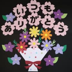 コスモスなの様 リクエスト 2点 まとめ商品 コスモスなの様 リクエスト 2点 まとめ商品 コスモス様