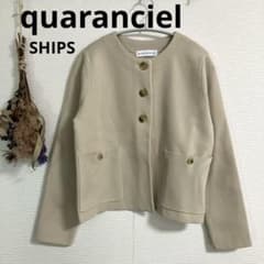 SHIPS♡quaranciel♡ノーカラー クラシカル ジャケットカーディガン