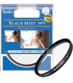 ブラックミストNo.1 77mmのサムネイル