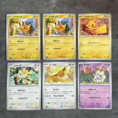ポケモンカード 6枚セット ピカチュウ ニャース イーブイ トゲピー