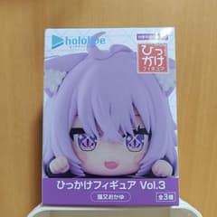홀로 라이브 히카케 피규어 Vol.3 고양이 마타오카유