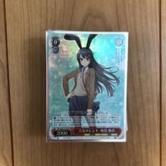 ヴァイスシュヴァルツ　トライアルデッキ＋のサムネイル