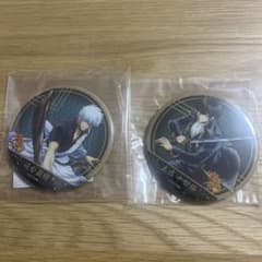 ま*様 まとめ売り　銀魂　坂田銀時　土方十四郎　缶バッジ 銀魂 缶バッジ 坂田銀時 土方十四郎 2種セット - メルカリ
