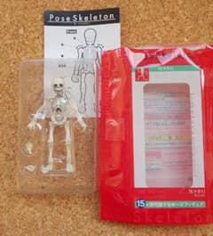 ポーズスケルトン　01ヒトのサムネイル