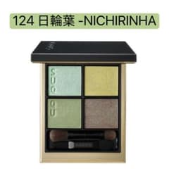 SUQQU スック シグニチャーカラーアイズ124 日輪葉 NICHIRINHA SUQQU シグニチャー カラー アイズ 124 日輪葉 - メルカリ