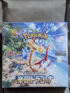 【BOX】 スカーレット&バイオレット 強化拡張パック 楽園ドラゴーナのサムネイル