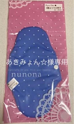 布ナプキン　オーガニックコットン100%のサムネイル