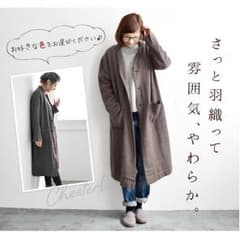 専用です    エコロコ 綿麻 チビ襟 チェスターコート☆のサムネイル