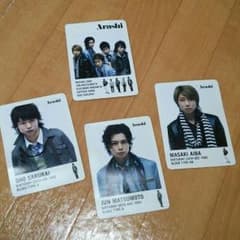 嵐 カード ①のサムネイル