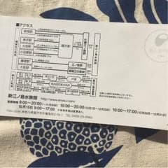 きなこさま専用江ノ島水族館 チケット 残り1枚のサムネイル