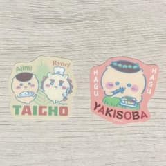 映画ちいかわ 人魚の島のひみつ　 ダイカットステッカー付きグミシーサー　ラッコ