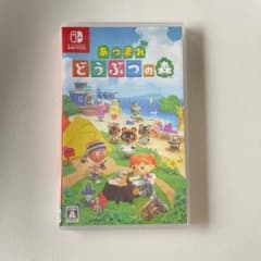 Nintendo Switch あつまれ どうぶつの森 ソフトのサムネイル