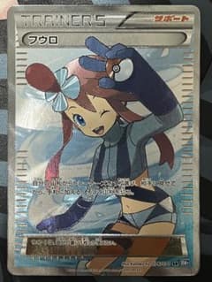 ハ*ル様 ポケモンカード フウロ SR BW076/070 ハ*ル様 ポケモンカード フウロ SR BW076/070 - メルカリ