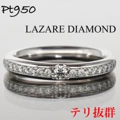 ダイヤ リング プラチナ 一粒 ラザールダイヤモンド アプローズ 指輪
