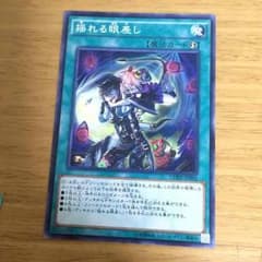 遊戯王 揺れる眼差しのサムネイル