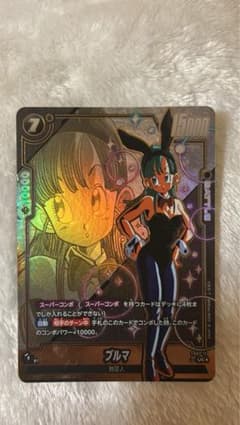 し*じ様 ドラゴンボール　フュージョンワールド FB07-113 ブルマ　パラレのサムネイル