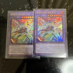 遊戯王 神芸なる知恵の乙女 - メルカリ