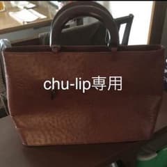 chu-lip専用オーストリッチ＊バッグ＊美品のサムネイル