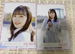 櫻坂46 松田里奈 生写真のサムネイル