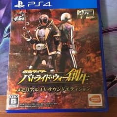 仮面ライダー バトライド・ウォー 創生のサムネイル