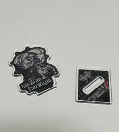 IdentityV 謝必安 范無咎 アクリルスタンドのサムネイル