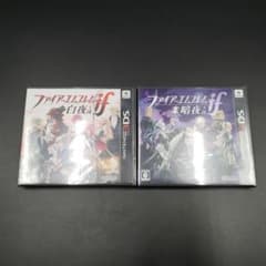 ファイアーエムブレムif 白夜王国 暗夜王国 セット 3DS