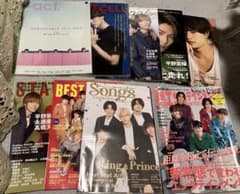 雑誌まとめ売りのサムネイル