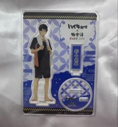 ハイキュー!! 影山飛雄 極楽湯 RAKU SPA アクリルスタンドのサムネイル