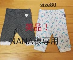 nana様専用 レギンス パンツ size80  3枚セットのサムネイル