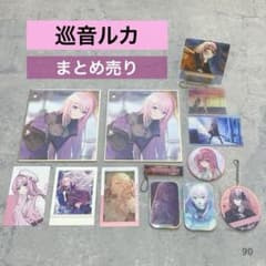 プロセカ 巡音ルカ 色紙 キャンバス カード 缶バッジ キーホルダー