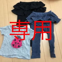 Tシャツ　90のサムネイル
