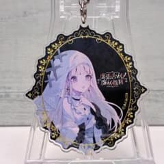 魔法少女ノ魔女裁判 CF特典 アクリルキーホルダー SDアクキー 氷上メルル 魔法少女ノ魔女裁判 CF特典 アクリルキーホルダー SDアクキー
