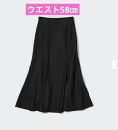 ユニクロ　マーメイドスカートsサイズのサムネイル