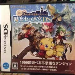 DSカセットのサムネイル