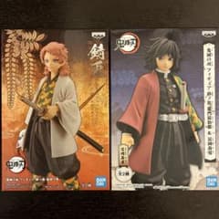 鬼滅の刃 錆兎、義勇フィギュアセット 鬼滅の刃 錆兎 冨岡義勇 絆ノ装 フィギュア セット - メルカリ