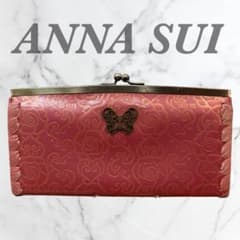 希少】ANNA SUI アナスイ 長財布 がま口 ピンク 花柄 蝶 バタフライ