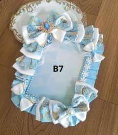 【238】 デコ硬質ケース　水色　B7のサムネイル