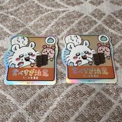 ちいかわ寿司　ホログラムステッカー　モモンガ　2枚のサムネイル
