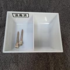オールウエーブピン皿のサムネイル
