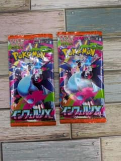 ポケモンカードゲーム 拡張パック インフェルノX 2パックセットのサムネイル