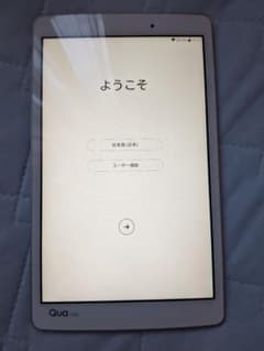 au Qua tab PX 本体 ピンクのサムネイル