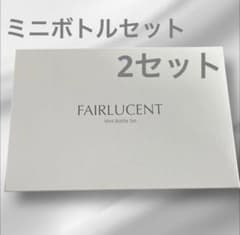 MENARD FAIRLUCENT ミニボトルセット 2セット - メルカリ
