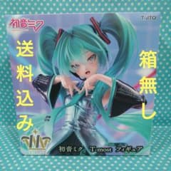 初音ミク T-most フィギュア 箱無し