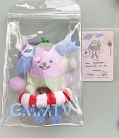 GMMTV jimmysea AVOCEAN KEYCHAIN ぬいぐるみ - メルカリ