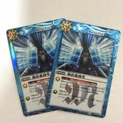 バトルスピリッツ　爆砕轟神掌2枚セットのサムネイル