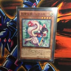妖精伝姫シラユキのサムネイル