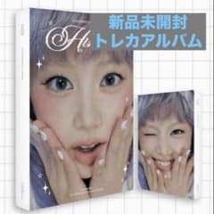 XG ヒナタ 】TRADING CARD ALBUM トレカアルバム - メルカリ