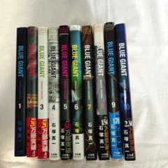 BLUEGIANT 全10巻 セットのサムネイル